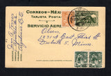MEXICO - 1950 - POSTAL STATIONERY & CANCELLATION: 15c green on yellow buff airmail postal stationery card (H&G F3) used with added 1944 1c orange and pair 2c green (SG 708/709) tied by LOS ALGODONES B.CFA (Bahia California) cds dated 19 SEP 1950. Addressed to USA. A scarcer origination.  (MEX45593)