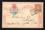 MEXICO - 1887 - TRAVELLING POST OFFICES: 3c brown & red on yellowish 'Mulitas' postal stationery card (H&G 69, UPSS #PC79) used with killer grid '16' travelling post office cancel in black with variety THE '6' OF '16' INVERTED. Addressed to MEXICO CITY with arrival cds in blue dated 27 OCT 1896 on front.  (MEX45597)