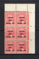 MALAYA - JAPANESE OCCUPATION - 1942 - MULTIPLE & VARIETY: 8c scarlet issue of Perak with 'Japanese Occupation' overprint showing variety 'DAI NIPPON 2602 MALAYA' OVERPRINT INVERTED a fine mint corner marginal block of six. (SGJ248a)  (MYA/14339)