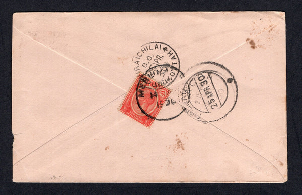 MALAYA - MALACCA - 1930 - STRAITS SETTLEMENTS USED IN MALACCA & CANCELLATION: Cover franked on reverse with Straits Settlements 1921 6c scarlet GV issue (SG 229) tied by MERLIMAU "M" cds. Addressed to INDIA with transit & arrival marks on reverse. Scarce cancel.  (MYA/21253)