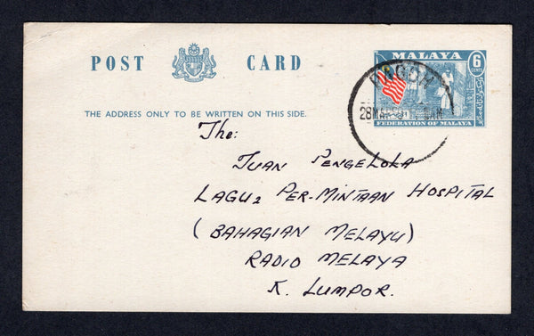 MALAYA - FEDERATION OF MALAYA - 1959 - POSTAL STATIONERY & CANCELLATION: 6c red, yellow & blue postal stationery card (H&G 18) used with PAGOH cds (located in Johore). Addressed to KUALA LUMPUR  (MYA/21271)