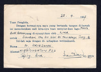 MALAYA - PERAK 1957 CANCELLATION