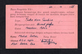 MALAYA - PERAK 1957 CANCELLATION