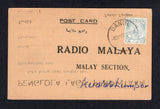 MALAYA - PERAK - 1957 - CANCELLATION: Plain postcard franked with 1950 6c grey (SG 133) tied by BANIR cds. Addressed to KUALA LUMPUR.  (MYA/21319)