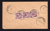 MALAYA - PERAK - 1956 - REGISTRATION & CANCELLATION: Registered cover franked on reverse with 3 x 1950 10c purple (SG 136) tied by BATU KURAU cds's with plain blue & white registration label with 'BATU KURAU' handstamp on front. Addressed to PENANG with transit & arrival marks on reverse.  (MYA/21320)