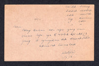 MALAYA - PENANG 1954 SELANGOR USED IN PENANG, POSTAL STATIONERY & CANCELLATION