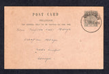 MALAYA - PENANG - 1954 - SELANGOR USED IN PENANG, POSTAL STATIONERY & CANCELLATION: 6c grey on greyish postal stationery card (H&G 10) used with KEPALA BATAS P.W. cds. Addressed to KUALA LUMPUR.  (MYA/21329)