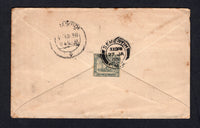 MALAYA - SELANGOR - 1938 - CANCELLATION: Cover franked on reverse with 1935 8c grey (SG 75) tied by SEMENYIH F.M.S. cds. Addressed to INDIA with arrival cds also on reverse.  (MYA/21333)