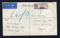 MALAYA - SELANGOR 1955 REGISTRATION & CANCELLATION