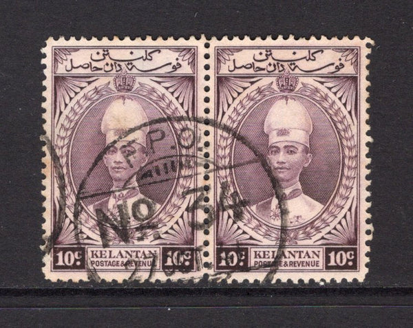 MALAYA - KELANTAN - 1937 - CANCELLATION: 10c purple 'Sultan Ismail' issue, a fine used pair with good strike of Indian 'F.P.O. No. 34' cds dated 27 OCT 1941 located at KOTA BAHRU, Kelantan. (SG 46)  (MYA/26959)