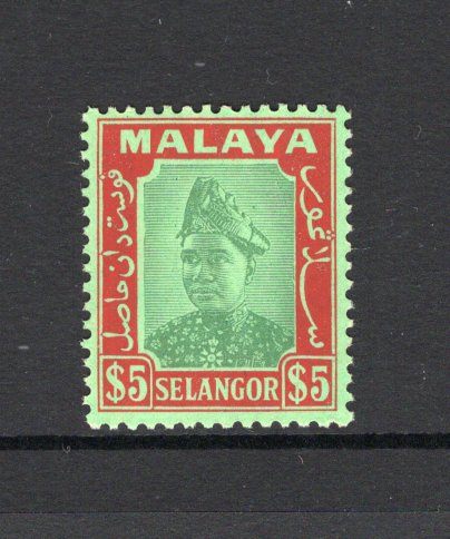 MALAYA - SELANGOR - 1941 - UNISSUED: $5 green & red on emerald UNISSUED value which was later overprinted during the Japanese occupation. A fine mint copy. (See note below SG 87)  (MYA/31743)