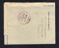 MALAYA - PENANG 1952 CANCELLATION