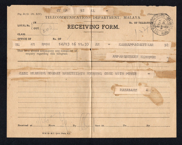 MALAYA - SELANGOR - 1948 - TELEGRAM: Printed 'TELECOMMUNICATIONS DEPARTMENT, MALAYA RECEIVING FORM' sent from IPOH to KUALA LUMPUR with fine TELEGRAPH OFFICE KUALA LUMPUR cds dated 16 JA 1948. Enclosed in the original printed 'TELEGRAM - IMMEDIATE' envelope addressed within Kuala Lumpur. Fine condition for these.  (MYA/43284)