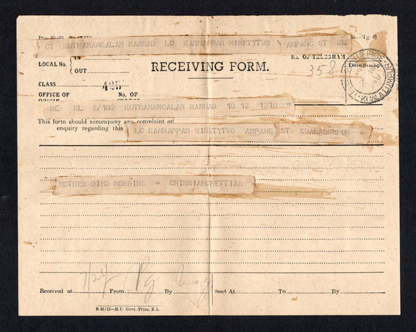 MALAYA - SELANGOR - 1948 - TELEGRAM: Printed 'TELECOMMUNICATIONS DEPARTMENT, MALAYA RECEIVING FORM' sent from KOTHAMANGALAM, INDIA to KUALA LUMPUR with TELEGRAPH OFFICE KUALA LUMPUR cds dated 12 MR 1948. Enclosed in the original printed 'TELEGRAM - IMMEDIATE' envelope addressed within Kuala Lumpur. Fine condition for these.  (MYA/43285)