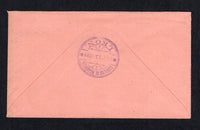 NICARAGUA 1893 POSTAL STATIONERY & CANCELLATION