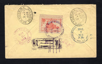 NICARAGUA 1928 PROVISIONAL ISSUE & REGISTRATION