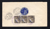 NICARAGUA 1933 AIRMAIL & REGISTRATION