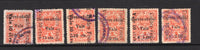 NICARAGUA - 1911 - RAILWAY COUPON ISSUE: 'Correo Oficial' overprint on 'Railway Coupon' issue, the set of six fine lightly used. Scarce & underrated issue. (SG O334/O339)  (NIC/42585)