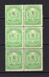 NICARAGUA - ZELAYA - 1909 - VARIETY: 1c bright green 'Arms' issue a fine mint block of six with variety SIDEWAYS 'O' IN 'DPTO' on top left stamp. This variety only appears once in each sheet of 100. (SG B75 variety, Maxwell #LB133b)  (NIC44905)