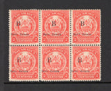 NICARAGUA - ZELAYA - 1909 - VARIETY: 2c scarlet 'Arms' issue a fine mint block of eight with variety SIDEWAYS 'O' IN 'DPTO' on top right stamp. This variety only appears once in each sheet of 100. (SG B76 variety, Maxwell #LB134b)  (NIC44906)