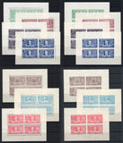 NICARAGUA - 1937 - COMMEMORATIVES: Day of the Race' issue, the complete set of seven both perf and imperf in fourteen sheetlets of four, the inland issues are unused without gum (as issued) and the international issues are mint with gum. Difficult to assemble. (SG 993a/993g)  (NIC45225)
