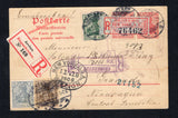 NICARAGUA - 1906 - INCOMING MAIL & REGISTRATION: Incoming German 10pf carmine on buff postal stationery card (H&G 65) used with added 1905 2pf grey, 3pf brown, 5pf green & 10pf carmine (SG 82/85) tied by AROLSEN cds's dated 7.11.1906. Sent registered with printed red & black 'Arolsen' registration label on front. Addressed to GRANADA, NICARAGUA with NEW YORK EXCHANGE registration label and NEW YORK transit marks on front. On arrival in Nicaragua the card was received in CORINTO and re-registered with boxed