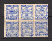 NICARAGUA - 1890 - SEEBECK ISSUE & VARIETY: 5c ultramarine 'Seebeck' TRAIN issue with variety 'FRANQUEO OFICIAL' OVERPRINT OMITTED. A fine mint block of six. (SG O39, Maxwell #O3c)  (NIC/4614)