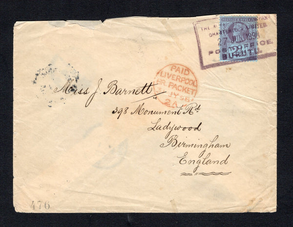 NIGERIA - NIGER COMPANY TERRITORIES - 1898 - GREAT BRITAIN USED IN NIGERIA & CANCELLATION: Cover franked with 1895 2½d purple on blue QV issue of Great Britain (SG Z47) tied by fine complete strike of large boxed THE ROYAL NIGER COMPANY CHARTERED & LIMITED POST OFFICE BURUTU marking in black (BURUTU in sans-serif letters) dated 27 JUN 1898. Addressed to UK with PAID LIVERPOOL BR PACKET cds on front and arrival cds's on reverse. Cover is slightly trimmed at top with a couple of edge faults but rare.  (NIG/4