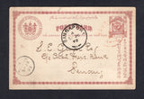 NORTH BORNEO - 1891 - POSTAL STATIONERY: 3c red brown postal stationery card (H&G 4) used with SANDAKAN cds in red. Addressed to PENANG, MALAYA with SINGAPORE transit cds and PENANG arrival cds both on front. Very scarce commercial use.  (NRB/21843)