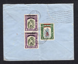 NORTH BORNEO 1948 CROWN COLONY ISSUE