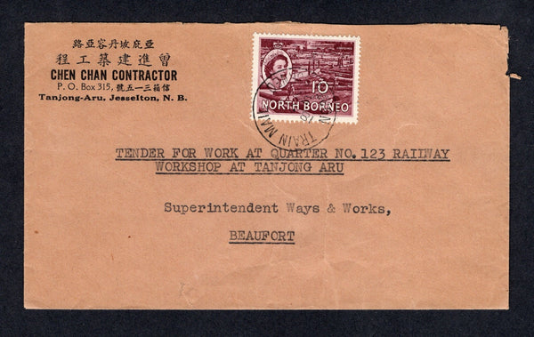 NORTH BORNEO - 1957 - TRAVELLING POST OFFICES: Cover from TANJONG-ARU, JESSELTON with firms imprint at top left franked with 1954 10c maroon QE2 issue (SG 378) tied by fine TRAIN MAIL NORTH BORNEO cds. Addressed to BEAUFORT, cover endorsed 'Tender for work at quarter No. 123 railway workshop at Tanjong Aru'.  (NRB/2195)