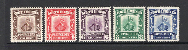 NORTH BORNEO - 1939 - POSTAGE DUE ISSUE: Waterlow 'Postage Due' issue, the set of five fine mint. (SG D85/D89)  (NRB/35386)