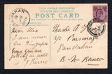 NORTH BORNEO - 1908 - INCOMING MAIL & TRAVELLING POST OFFICE: Incoming black & white PPC 'Snake Conjurers' sent from STRAITS SETTLEMENTS franked on message side with 1904 3c dull purple EVII issue (SG 128) tied by SINGAPORE cds dated JA 10  1908. Addressed to SANDAKAN, B N BORNEO with SANDAKAN arrival cds on front.  (NRB/41980)