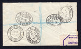 NEW ZEALAND 1935 DESTINATION & REGISTRATION