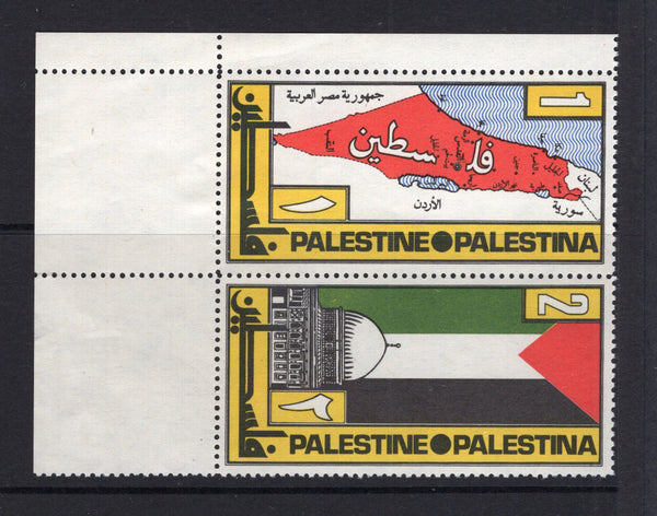 PALESTINE - 1970 - CINDERELLA: Circa 1970. Large type multicoloured AL FATEH labels depicting map of the disputed territories and Mosque denominated '1' & '2' inscribed 'PALESTINE PALESTINA'. A fine mint se-tenant corner pair.  (PAL/13019)