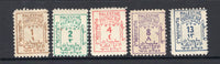PALESTINE - 1923 - POSTAGE DUES: 'Postage Due' issue, the set of five fine mint. (SG D1/D5)  (PAL/15171)