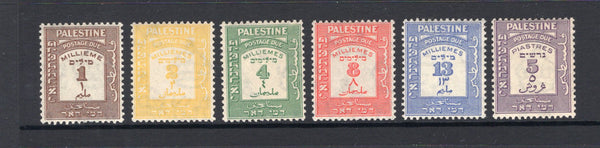 PALESTINE - 1924 - POSTAGE DUES: 'Postage Due' issue, the set of six fine mint. (SG D6/D11)  (PAL/15173)