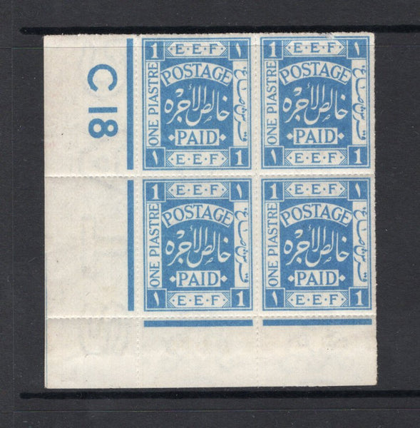 PALESTINE - 1918 - MULTIPLE: 1p ultramarine 'Rouletted' issue, a fine mint corner marginal block of four with 'C 18' Cylinder number in margin. (SG 3)  (PAL/15182)