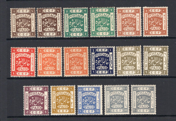 PALESTINE - 1918 - DEFINITIVE ISSUE: 'E.E.F.' issue the set of eleven plus listed shades of 1m, 2m, 3m, 5m, 2p & 10p all fine mint. (SG 5/15, 5a, 6a, 7a, 9a, 11a & 15a)  (PAL/15190)