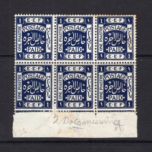 PALESTINE - 1918 - MULTIPLE & VARIETY: 1p deep indigo 'E.F.F.' issue, a mint bottom marginal block of six with variety 'MISSING STOP AFTER E' on bottom right hand pair. (SG 10)  (PAL/15193)
