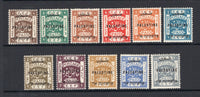 PALESTINE - 1921 - DEFINITIVE ISSUE: 'PALESTINE' overprint issue, 'Somerset House' printing, watermark 'Royal Cypher', the set of eleven fine mint. (SG 60/70)  (PAL/15194)