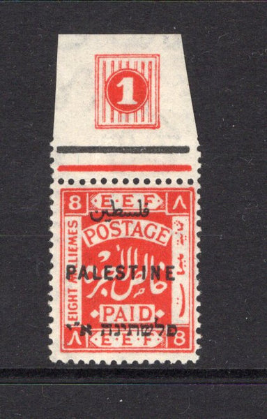 PALESTINE - 1922 - DEFINITIVE ISSUE: 8m scarlet 'PALESTINE' overprint issue, 'Waterlow' printing a fine mint top marginal copy with '1' plate number in margin. (SG 78)  (PAL/15198)