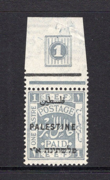 PALESTINE - 1922 - DEFINITIVE ISSUE: 1p grey 'PALESTINE' overprint issue, 'Waterlow' printing a fine mint top marginal copy with '1' plate number in margin. (SG 79)  (PAL/15199)