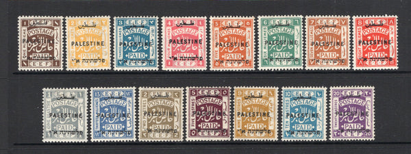 PALESTINE - 1922 - DEFINITIVE ISSUE: 'PALESTINE' overprint issue, 'Waterlow' printing, the basic set of fifteen fine mint. (SG 71/89)  (PAL/15202)