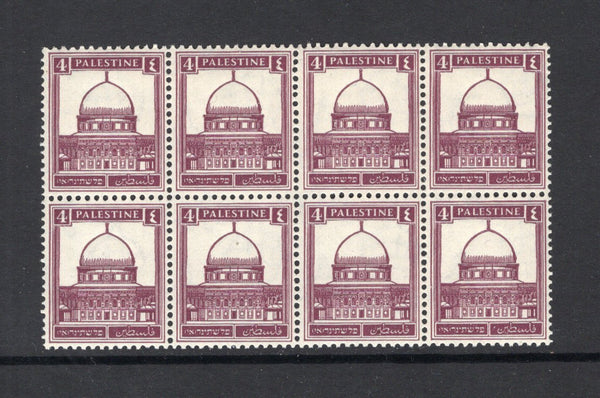 PALESTINE - 1932 - MULTIPLE: 4m purple 'Dome of the Rock' issue on white wove paper, a fine mint block of eight. (SG 104)  (PAL/15210)