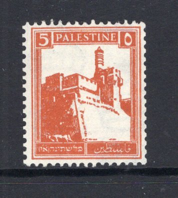 PALESTINE - 1927 - COIL ISSUE: 5m orange 'Citadel of Jerusalem' COIL issue perf 14½ x 14, a fine mint copy. (SG 93a)  (PAL/15226)