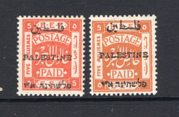 PALESTINE - 1920 - DEFINITIVE ISSUE: 5m orange and 5m yellow orange 'PALESTINE' overprint issue, 'Second Jerusalem' printing, perf 14, both fine mint copies. (SG 41 & 41a)  (PAL/15233)
