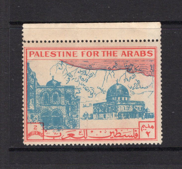 PALESTINE - 1938 - CINDERELLA: 2m blue & red 'Palestine for the Arabs' CINDERELLA label depicting 'The Dome of the Rock & Church of the Holy Sepulchre'. A fine mint copy.  (PAL/15247)