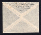 PALESTINE 1947 CANCELLATION
