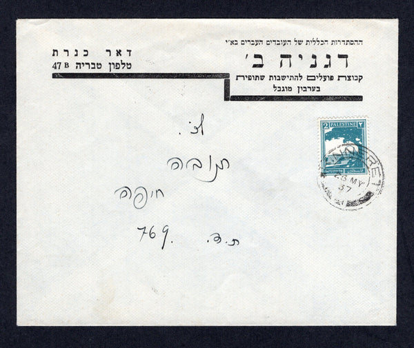 PALESTINE - 1937 - CANCELLATION & RATE: Unsealed cover franked with single 1927 2m greenish blue (SG 90) tied by KINNERET cds. Addressed to TEL AVIV.  (PAL/21940)